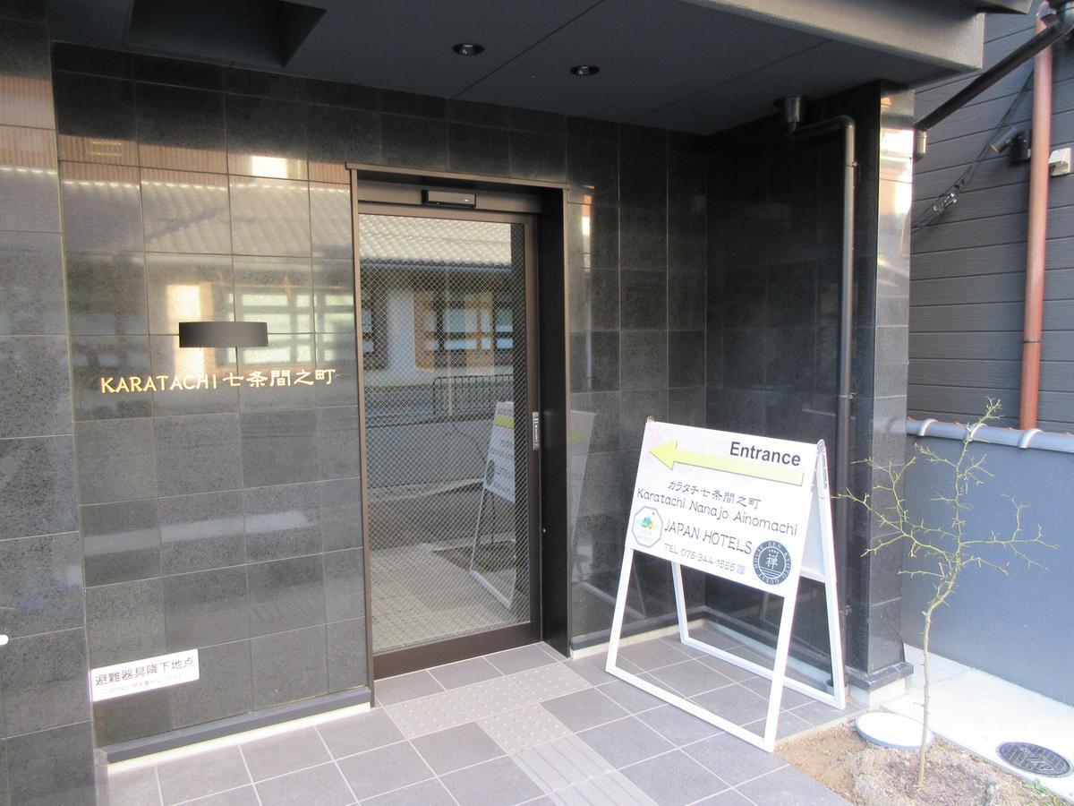 Karatachi Nanajo Ainomachi - Japan Hotels Kyoto Exterior foto