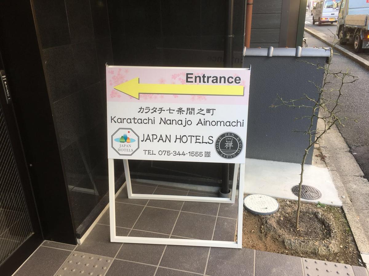 Karatachi Nanajo Ainomachi - Japan Hotels Kyoto Exterior foto